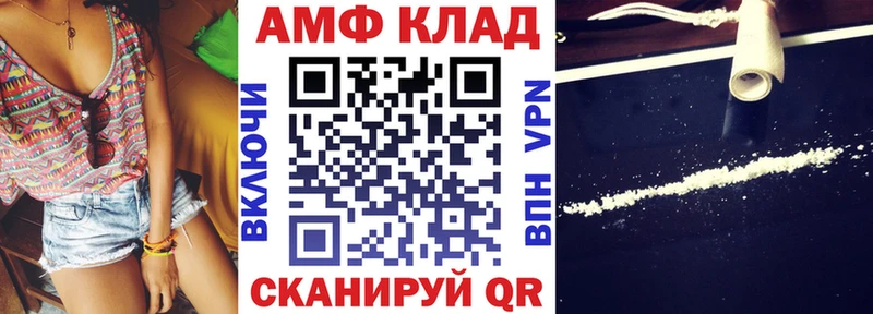 Амфетамин 97% Бийск