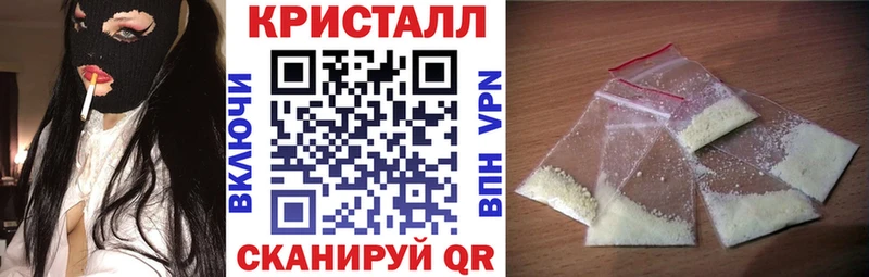АМФЕТАМИН Premium  Бийск 