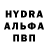 ГАШ гашик Lovkiy Nubik