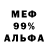 Амфетамин VHQ ryxq