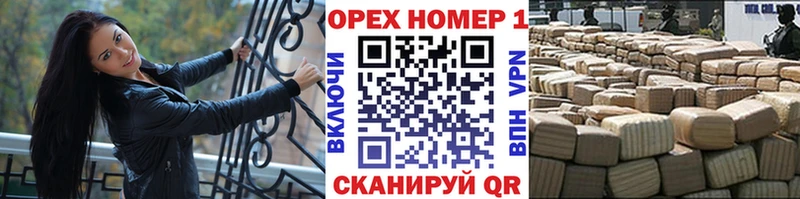 Кокаин Columbia  купить наркотик  blacksprut сайт  Бийск 