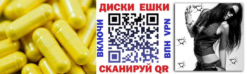 ЭКСТАЗИ XTC  Бийск 
