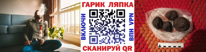 Гашиш AMNESIA HAZE  купить закладку  mega tor  Бийск 