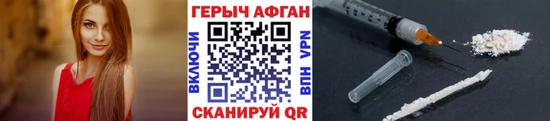 закладка  Бийск  Героин гречка 