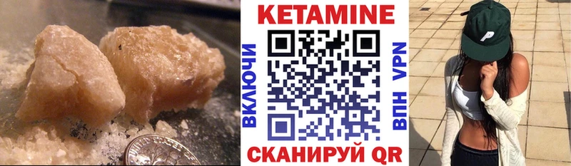 Кетамин ketamine  blacksprut вход  Бийск  закладки 
