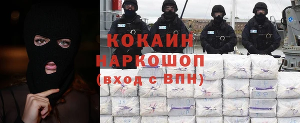 герыч Беломорск