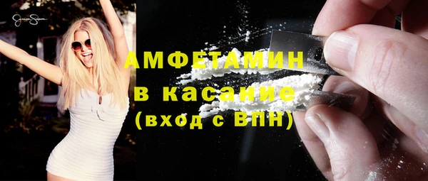 кристаллы Белоозёрский