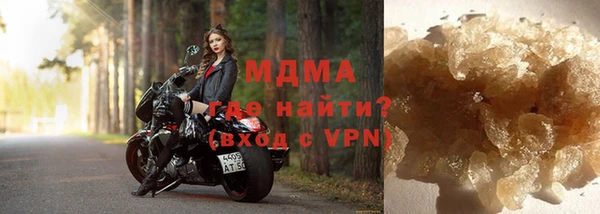 герыч Беломорск