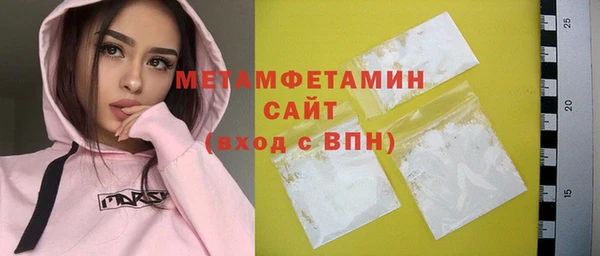 прущая мука Белокуриха
