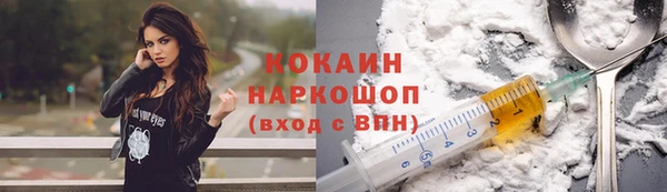 прущая мука Белокуриха