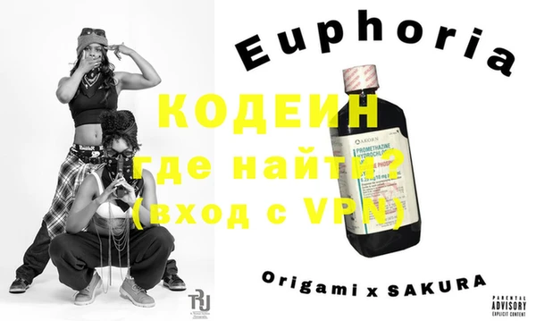 кристаллы Белоозёрский