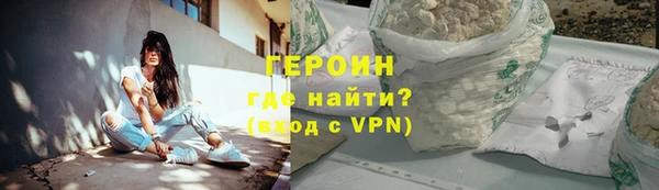 герыч Беломорск