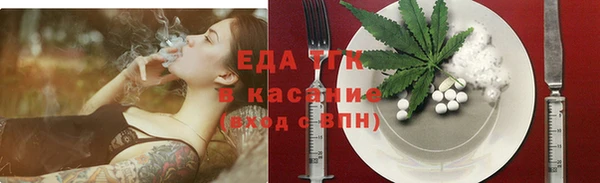 кристаллы Белоозёрский