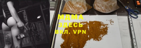 прущая мука Белокуриха