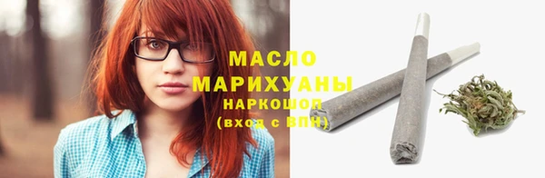 кристаллы Белоозёрский