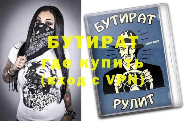прущая мука Белокуриха