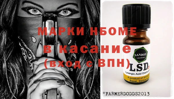 кристаллы Белоозёрский
