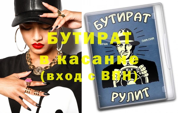 кристаллы Белоозёрский