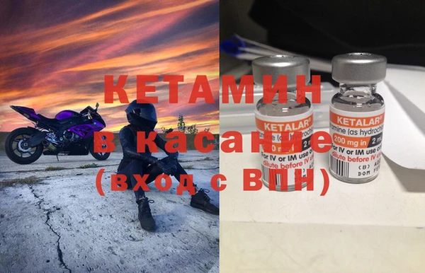 прущая мука Белокуриха