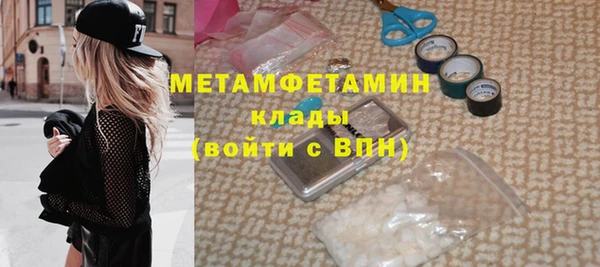 кристаллы Белоозёрский