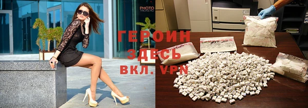 прущая мука Белокуриха
