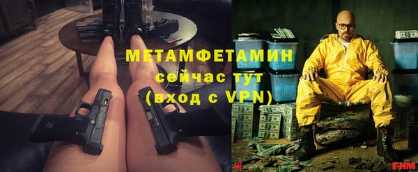 кристаллы Белоозёрский