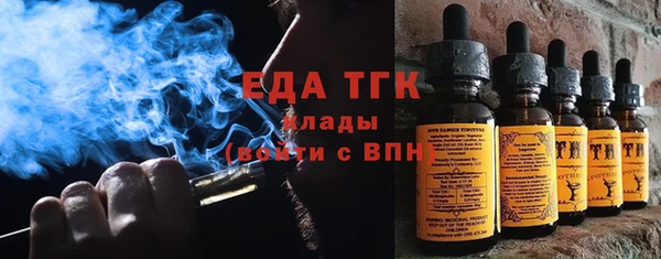 кристаллы Белоозёрский