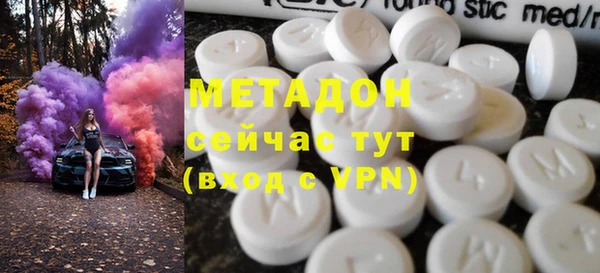 кристаллы Белоозёрский