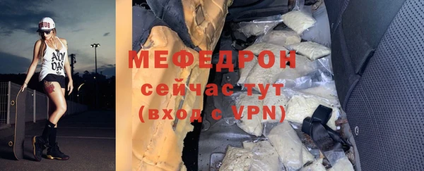 герыч Беломорск