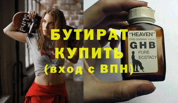 герыч Беломорск