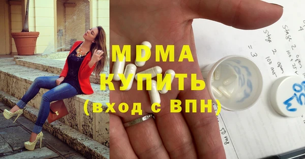 кристаллы Белоозёрский