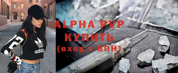 герыч Беломорск