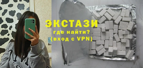 прущая мука Белокуриха