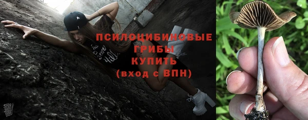 герыч Беломорск