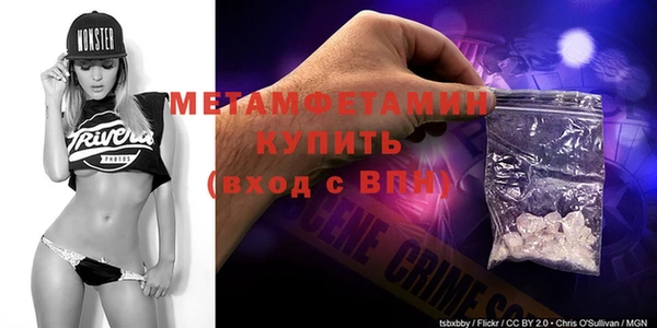 кристаллы Белоозёрский