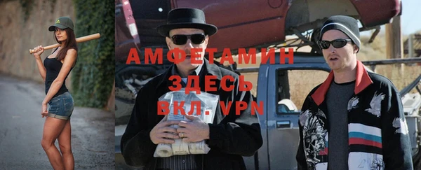 герыч Беломорск