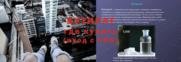 герыч Беломорск