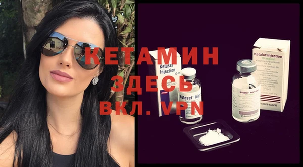 кристаллы Белоозёрский