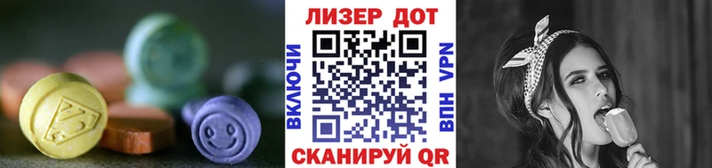 ЛСД экстази кислота Бийск