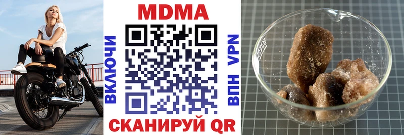МДМА crystal  Бийск 