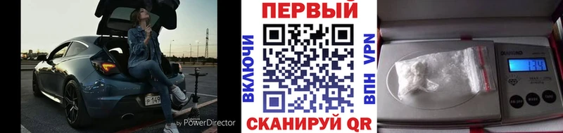 МЕТАМФЕТАМИН мет  MEGA вход  Бийск 