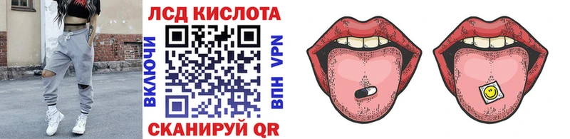 как найти закладки Бийск Марки 25I-NBOMe 1500мкг