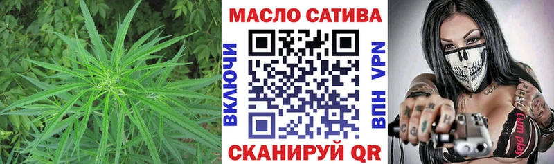 ТГК вейп с тгк  Бийск 