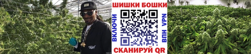 Бошки марихуана марихуана Бийск